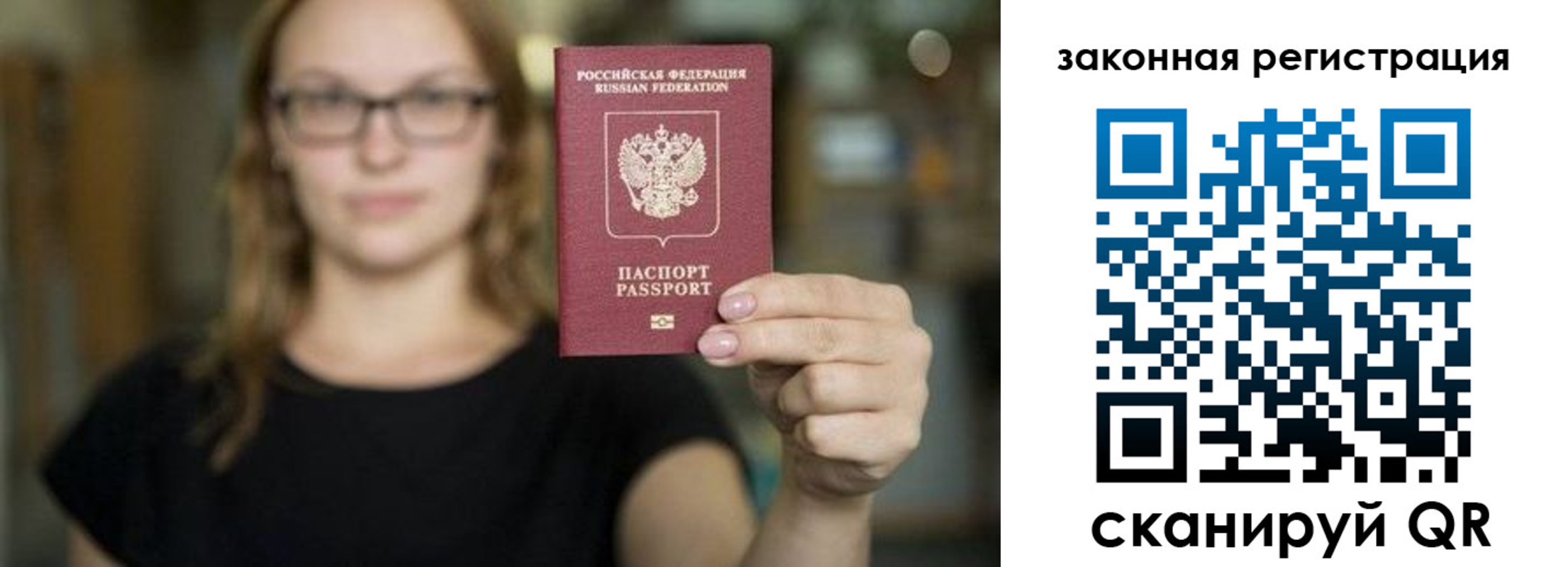 регистрация в Пестово